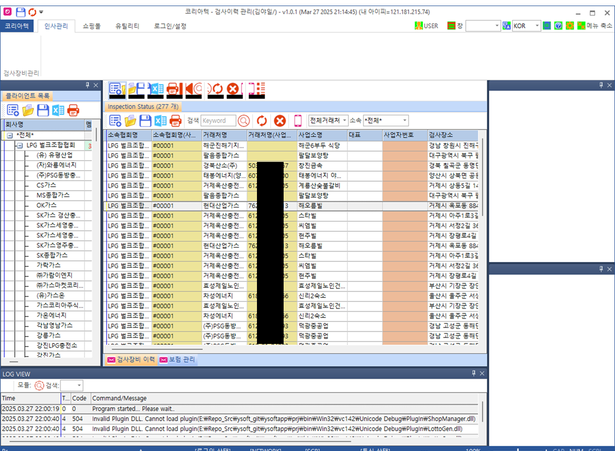 4b805ef164e181fa8a1ef9ab0c91132f_1760356356_3904.png 4b805ef164e181fa8a1ef9ab0c91132f_1760356356_3904.png