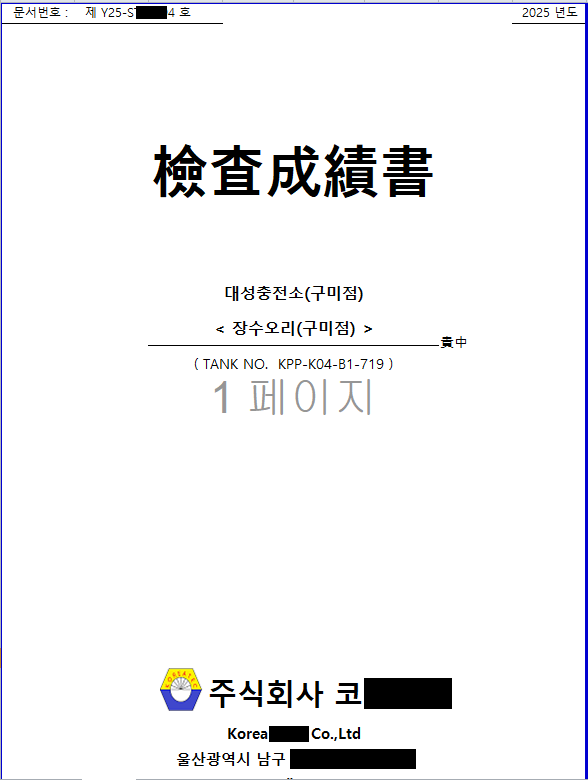 4b805ef164e181fa8a1ef9ab0c91132f_1760356356_5197.png 4b805ef164e181fa8a1ef9ab0c91132f_1760356356_5197.png