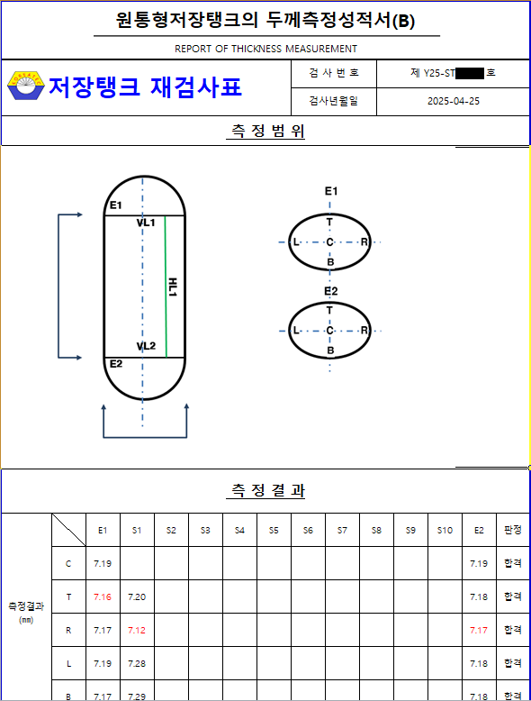 4b805ef164e181fa8a1ef9ab0c91132f_1760356357_2936.png 4b805ef164e181fa8a1ef9ab0c91132f_1760356357_2936.png