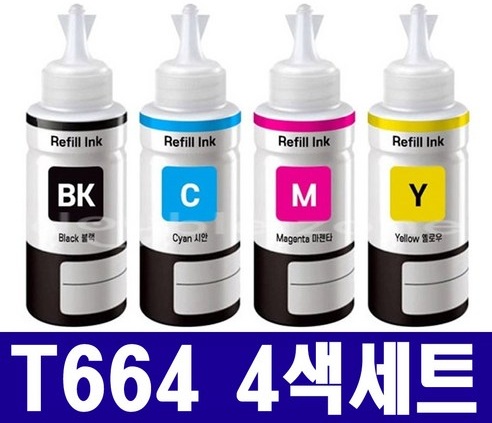 엡손호환잉크 T664 4색세트 L100 L110 L120 L210 L220 L310 L350 L355 L360 L361 L365 L380 L455 L555 L565 L1300