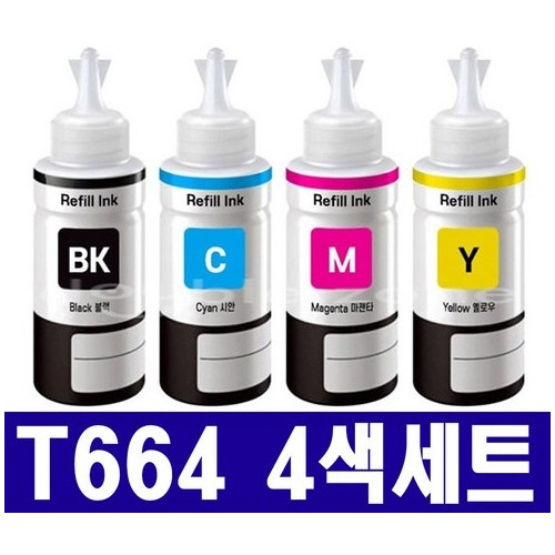 엡손호환잉크 T664 4색세트 L100 L110 L120 L210 L220 L310 L350 L355 L360 L361 L365 L380 L455 L555 L565 L1300